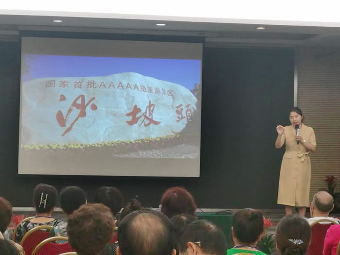 綿陽中旅行假日旅行社舉行胡楊林、南疆專列推薦會(huì)