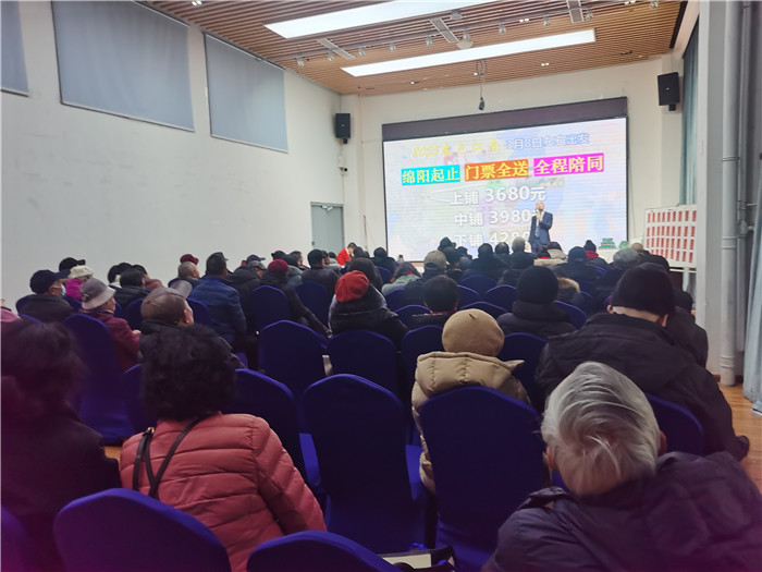 綿陽中旅假日旅行社、四川省中國青年旅行綿陽分社年會(huì)盛典暨2025年春游線路發(fā)布會(huì)